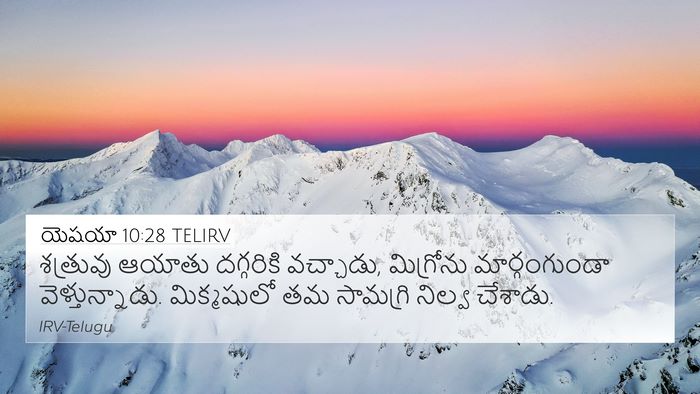 యెషయా 10:28 TELIRV Bible Verse Image
