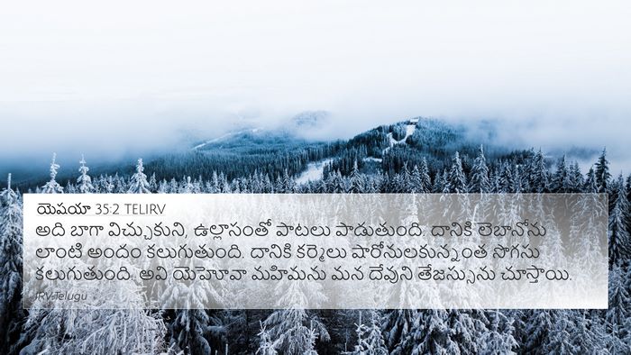 యెషయా 35:2 TELIRV Bible Verse Image