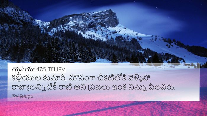 యెషయా 47:5 TELIRV Bible Verse Image