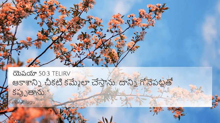 యెషయా 50:3 TELIRV Bible Verse Image