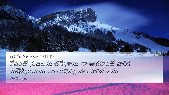 యెషయా 63:6 TELIRV Bible Verse Image