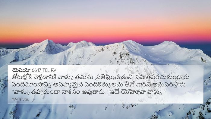 యెషయా 66:17 TELIRV Bible Verse Image