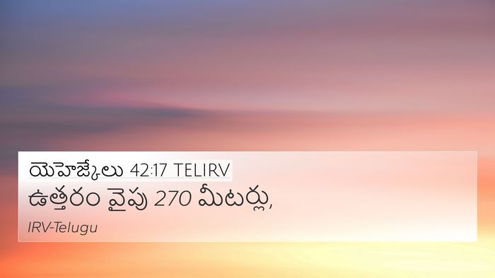 యెహెజ్కేలు 42:17 TELIRV 4K Wallpaper - ఉత్తరం వైపు 270 - 4K Wallpaper Bible Verse