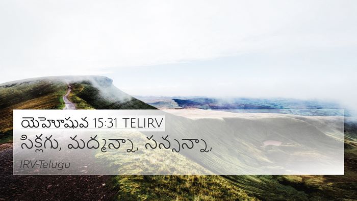 యెహోషువ 15:31 TELIRV Bible Verse Image