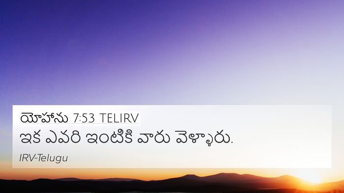 యోహాను 7:53 TELIRV Bible Verse Image