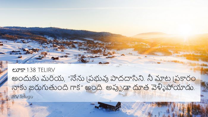 లూకా 1:38 TELIRV 4K Wallpaper - అందుకు మరియ, “నేను - 4K Wallpaper Bible Verse