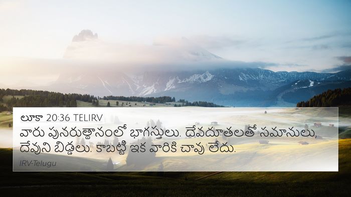 లూకా 20:36 TELIRV 4K Wallpaper - వారు - 4K Wallpaper Bible Verse