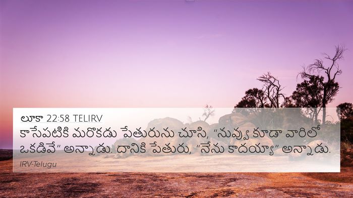 లూకా 22:58 TELIRV Bible Verse Image