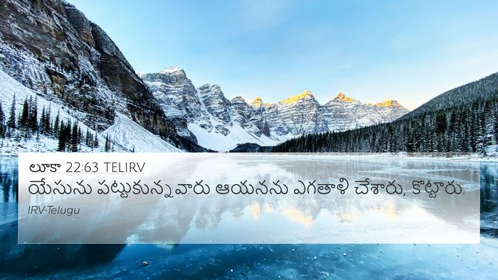 లూకా 22:63 TELIRV Bible Verse Image