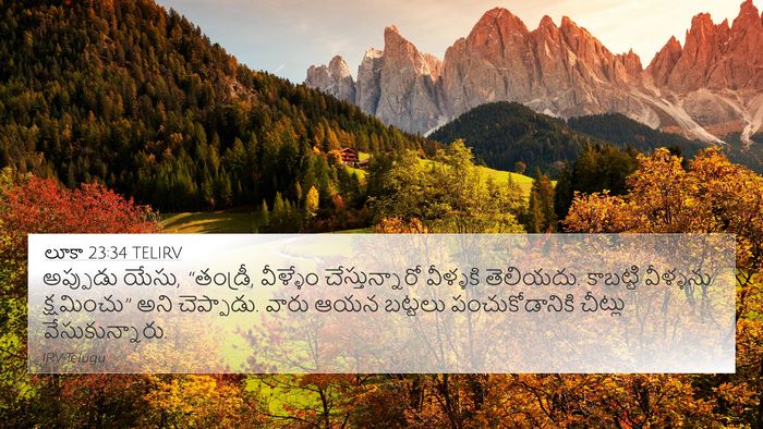 లూకా 23:34 TELIRV Bible Verse Image