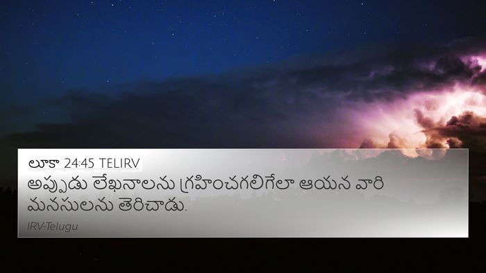 లూకా 24:45 TELIRV Bible Verse Image