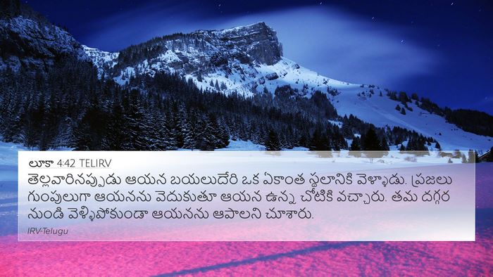 లూకా 4:42 TELIRV Bible Verse Image