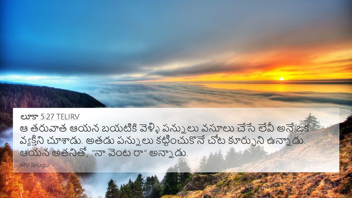 లూకా 5:27 TELIRV Bible Verse Image