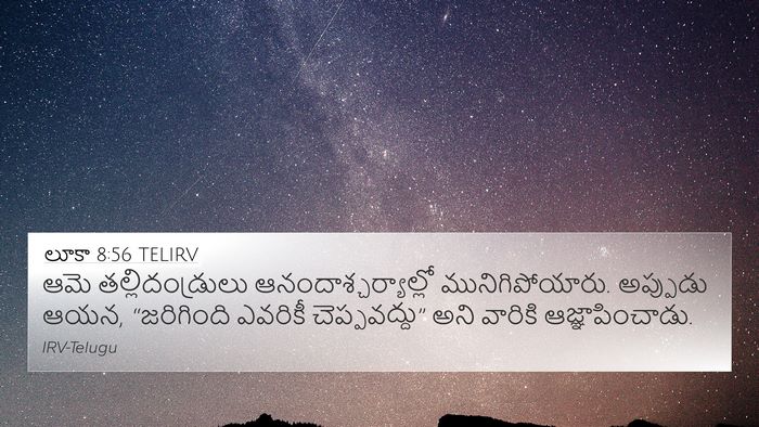 లూకా 8:56 TELIRV Bible Verse Image