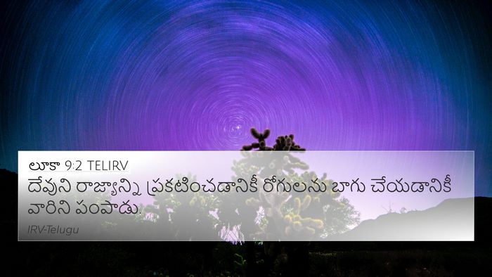 లూకా 9:2 TELIRV Bible Verse Image