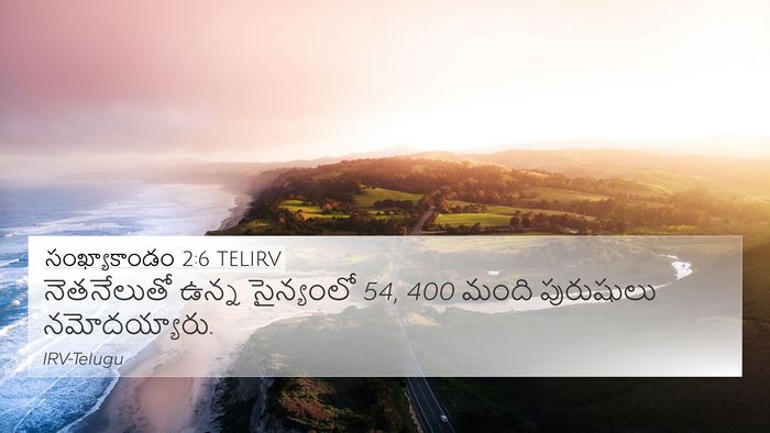 సంఖ్యాకాండం 2:6 TELIRV Bible Verse Image