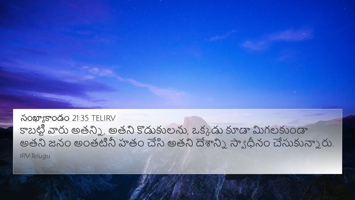 సంఖ్యాకాండం 21:35 TELIRV Bible Verse Image