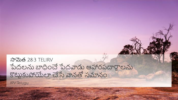 సామెత 28:3 TELIRV Bible Verse Image