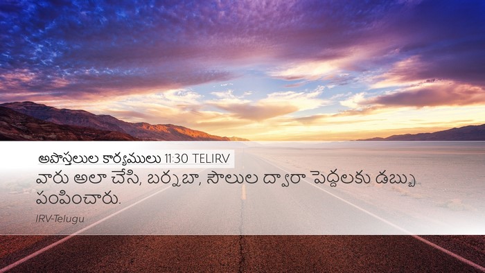 అపొస్తలుల కార్యములు 11:30 TELIRV Bible Verse Image