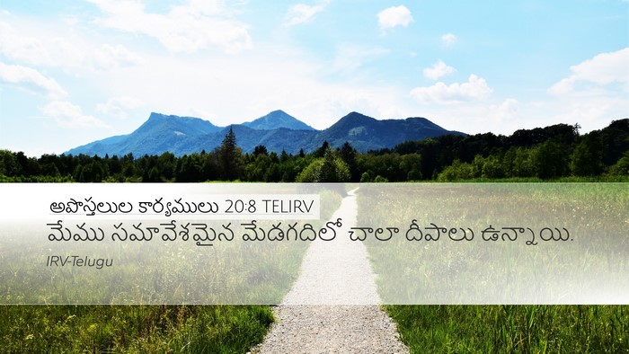 అపొస్తలుల కార్యములు 20:8 TELIRV Bible Verse Image
