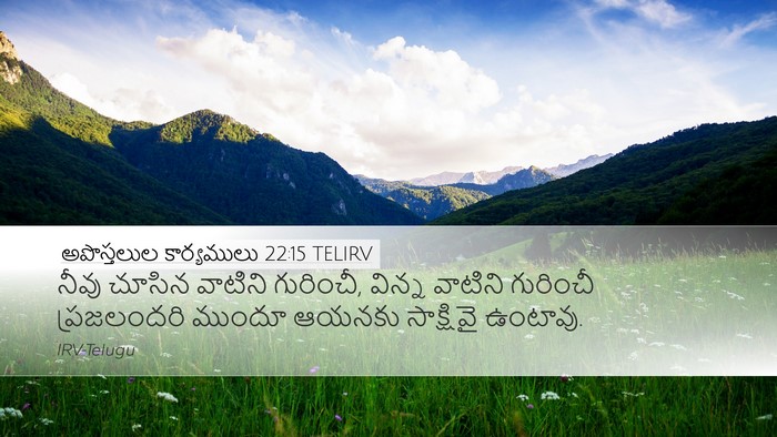 అపొస్తలుల కార్యములు 22:15 TELIRV Bible Verse Image