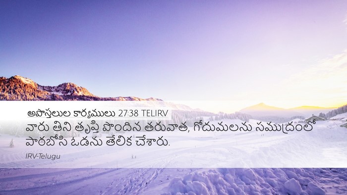 అపొస్తలుల కార్యములు 27:38 TELIRV Bible Verse Image