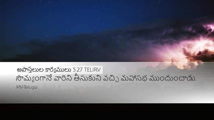 అపొస్తలుల కార్యములు 5:27 TELIRV Bible Verse Image