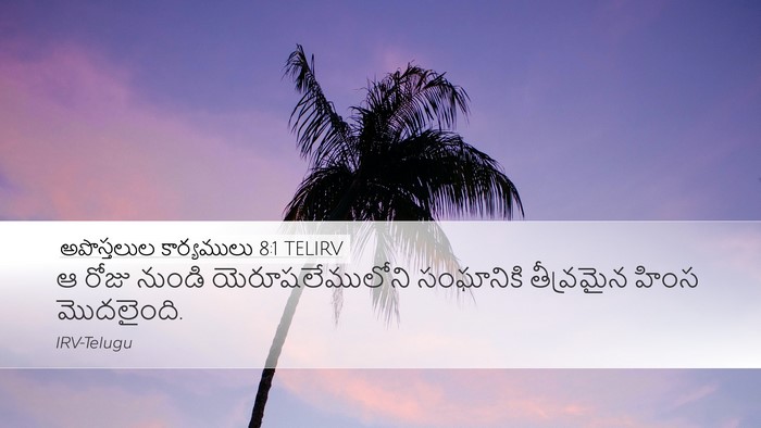 అపొస్తలుల కార్యములు 8:1 TELIRV Bible Verse Image