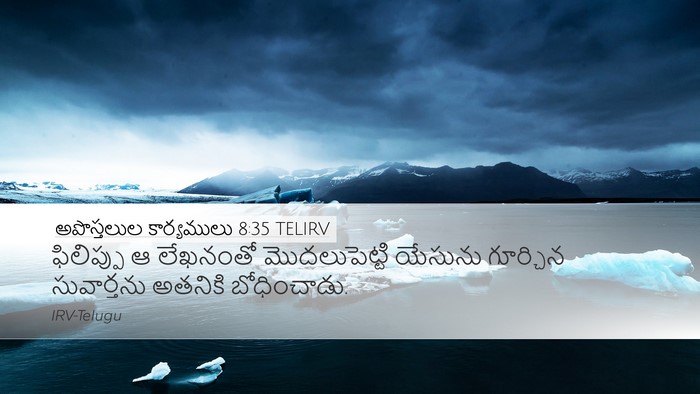 అపొస్తలుల కార్యములు 8:35 TELIRV Bible Verse Image