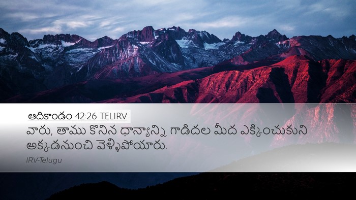 ఆదికాండం 42:26 TELIRV Bible Verse Image