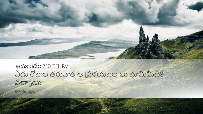 ఆదికాండం 7:10 TELIRV Desktop Wallpaper - ఏడు రోజుల తరువాత ఆ - Desktop Bible Verse Wallpaper
