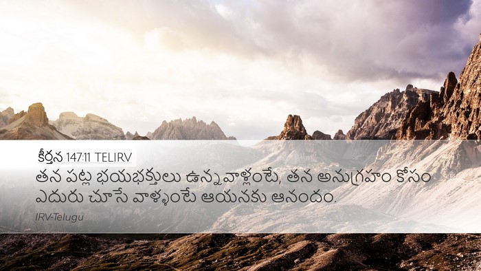 కీర్తన 147:11 TELIRV Bible Verse Image