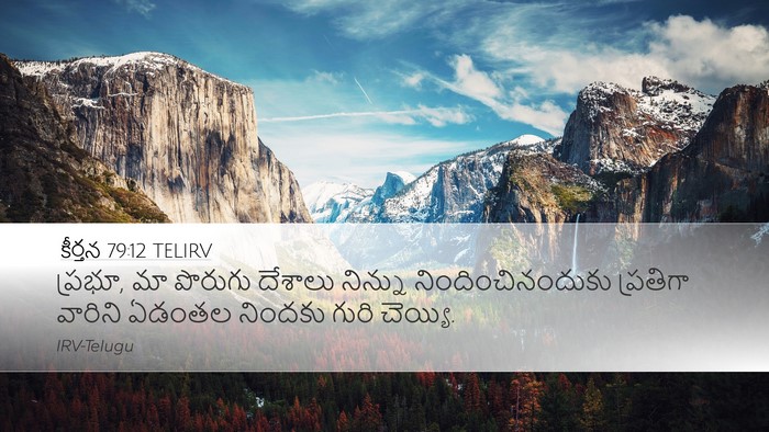 కీర్తన 79:12 TELIRV Bible Verse Image