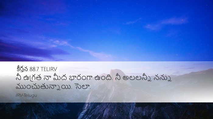 కీర్తన 88:7 TELIRV Bible Verse Image