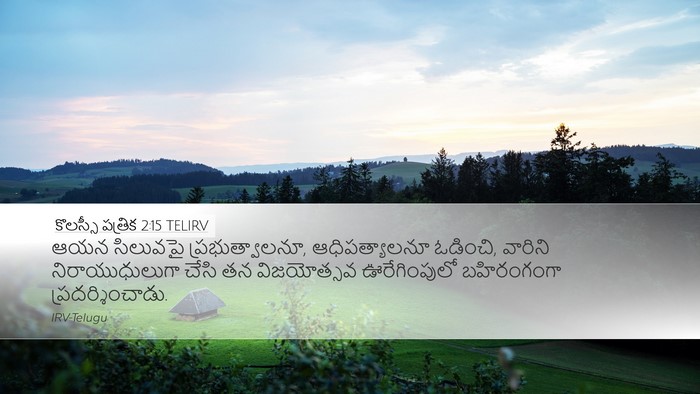 కొలస్సీ పత్రిక 2:15 TELIRV Bible Verse Image