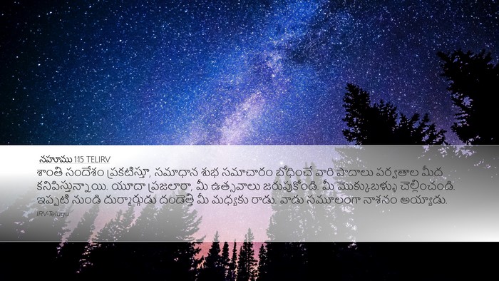 నహూము 1:15 TELIRV Bible Verse Image