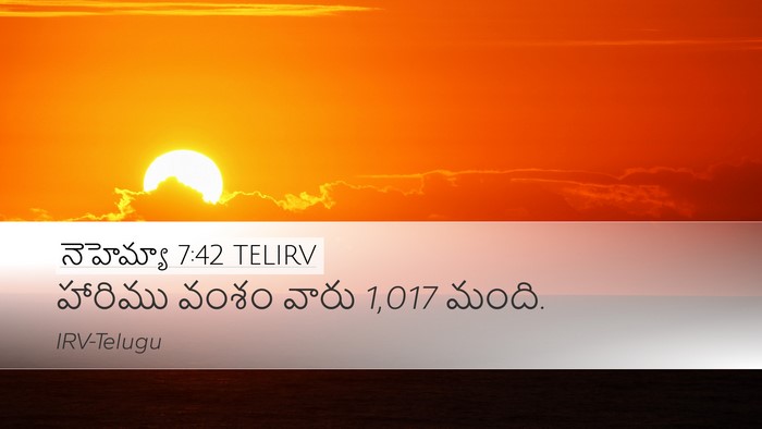 నెహెమ్యా 7:42 TELIRV Desktop Wallpaper - హారిము వంశం వారు - Desktop Bible Verse Wallpaper