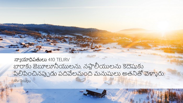న్యాయాధిపతులు 4:10 TELIRV Bible Verse Image