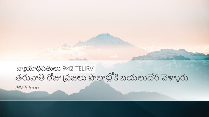 న్యాయాధిపతులు 9:42 TELIRV Desktop Wallpaper - తరువాతి రోజు - Desktop Bible Verse Wallpaper