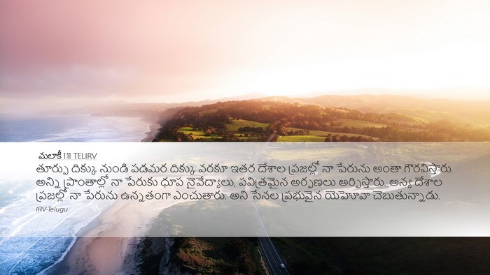 మలాకీ 1:11 TELIRV Bible Verse Image