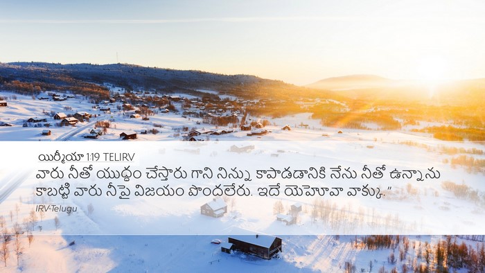 యిర్మీయా 1:19 TELIRV Bible Verse Image