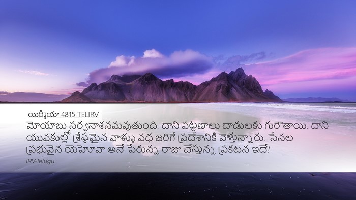 యిర్మీయా 48:15 TELIRV Bible Verse Image