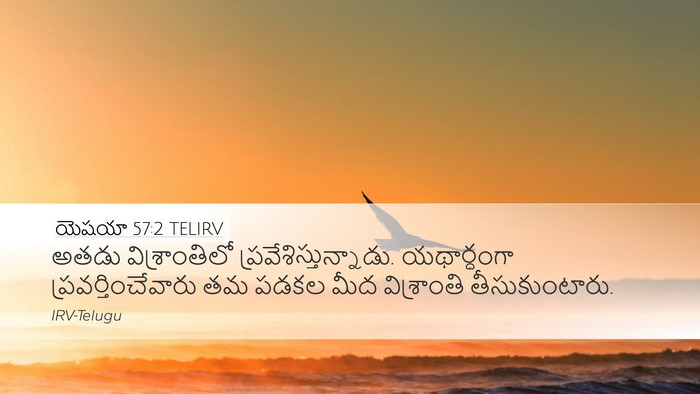 యెషయా 57:2 TELIRV Bible Verse Image