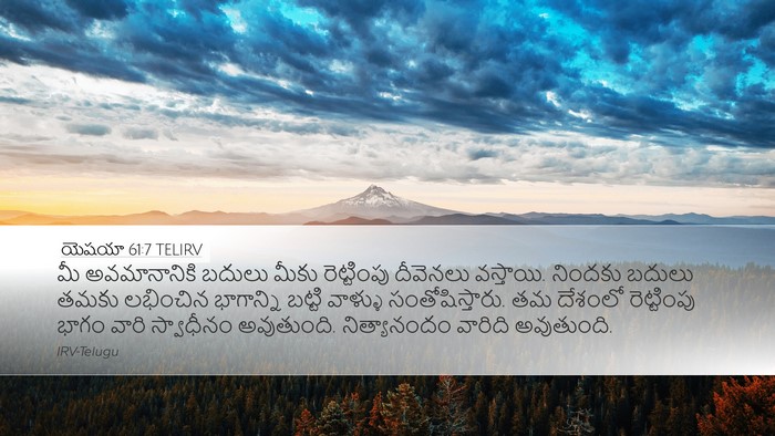 యెషయా 61:7 TELIRV Bible Verse Image