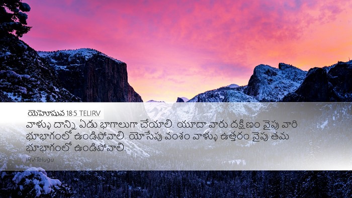 యెహోషువ 18:5 TELIRV Bible Verse Image