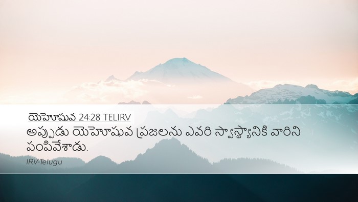 యెహోషువ 24:28 TELIRV Bible Verse Image