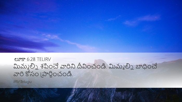 లూకా 6:28 TELIRV Desktop Wallpaper - మిమ్మల్ని శపించే - Desktop Bible Verse Wallpaper