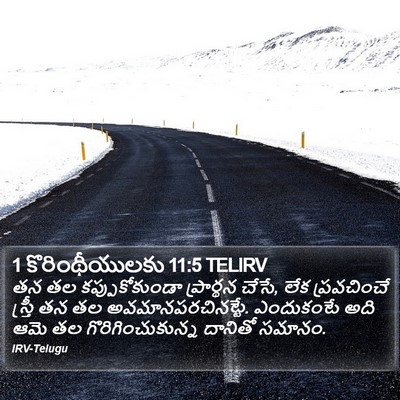 1 కొరింథీయులకు 11:5 TELIRV Bible Verse Image