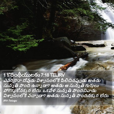 1 కొరింథీయులకు 7:18 TELIRV Bible Verse Image