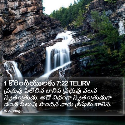 1 కొరింథీయులకు 7:22 TELIRV Bible Verse Image